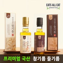 이츠올릿 국산 참기름 1병 + 들기름 1병 300ml 저온 압착 프리미엄 선물 세트
