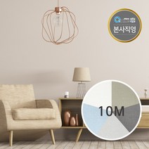 [쿠셔니] () 붙이는 실크벽지 10M, 레드오렌지