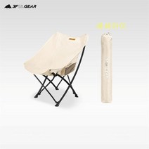 아베나키 경량 체어 헬리녹스 선셋 사바나 넘버엔릴렉스 커스텀 접이식 야외 캠 5517122744