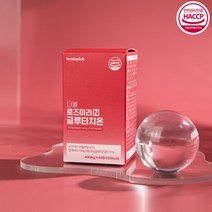 벨류콕 글루타치온60정 2개월분 로즈마리 추출물 먹기 간편한 글루타티온 더블로즈마리골드, 1개, 60정