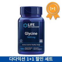 (특가판매) 글리신 1000mg x 100 베지 캡슐 라이프익스텐션, 1개, 1통(단품)