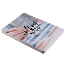 [알파] [종이문화]캘리그라피용지 카드 23 50매 스노우화이트, 옵션없음:[6479410]옵션없음