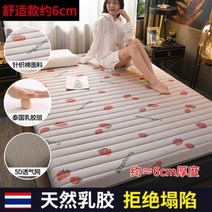 [해외] 천연 라텍스 스폰지 접이식 바닥 매트리스 직구