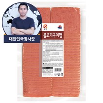 오양 토스트햄 샌드위치햄 슬라이스햄 불고기구이햄, 2팩