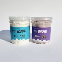 [요것두] 그릭요거트 500g 플레인 블루베리, 블루베리 500g