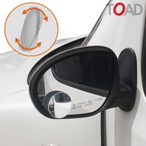 다푼다 카데코 토드 60mm 보조미러/0427/사이드미러