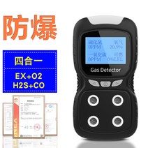 악취측정기 휴대용 복합가스농도측정기 공사장 유해가스, 4in1/블랙PLT840 1개