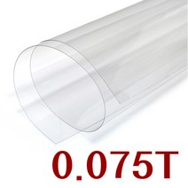 PET필름 투명필름지 아스테이지 비접착 0.038T/0.05T/0.075T/0.1T/0.125T/0.188T/0.25T 광학용 양면우레탄코팅, 투명필름 0.075T 600mmx10M
