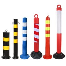75CM 플라스틱 볼라드 가드레일 경고기둥 스톱바 주차금지 충돌방지 진입금지, 80CM 텀블러(나사o)