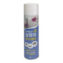 강력한 곰팡이 방지제 코팅제 욕실 화장실 베란다, 단품, 단품