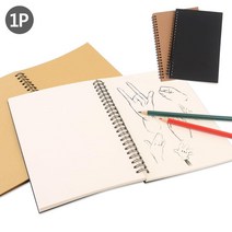 스케치 그림 캘리그라피 연습 스프링 노트 미술지 아트 화방 제도 학원, 1개, 블랙+화이트