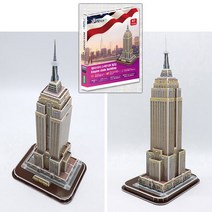엠파이어스테이트빌딩 만들기재료 입체퍼즐 DIY만들기