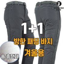 퓨잡주니어스키복 로켓배송 상품 모아보기