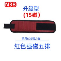 손목 밴드 자석 전기기사 나사 드릴 비트 팔찌 수리 도구 팔 접착 보관 스트랩, D타입