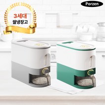 포르젠 3세대 원터치 진공 쌀보관통 5kg 10kg, 쌀보관통라이트그린) 10kg, 1개