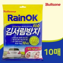 김서림방지티슈 창문 거울 28032EA