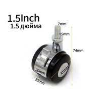 바퀴 회전 캐스터 가구 플레이트 롤러 트롤리 소파 의자 발 고정브레이크 포함 810, [01] 1.5inch