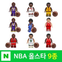 NBA 올스타 레고호환 미니피규어 세트