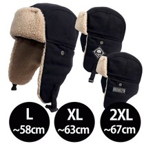 코코쉘 SOH 뽀글퍼 빅사이즈 방한모자 64cm 61cm 특대 항공모 군밤모자 남자 대두모자 단체 털모자