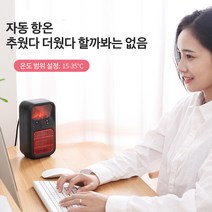 가정용 화염온풍기 업그레이드 온풍기 겨울 필수 온풍기 아날로그 화염 전자 벽난로 아파트 벽난로 난방기