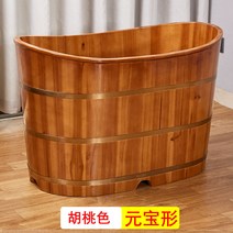 나무 개인욕조 건식 접이식 온열돔 사우나 난방 셀프 증기 구들 이동식 전기, 호두색 원보형(길이 100cm)