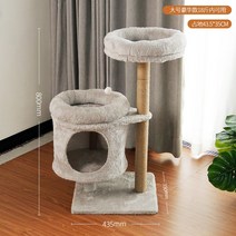 먼치킨 캣타워 캣츠키 고양이 캣폴 소형 캣워커 대형 호텔, A