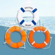 안전 부표 구명환 레스큐튜브 Diving Life Swimming Pool Baby Buoy Giant Inflatable Open Sea Float Water Sports Bou, RED  70 to 90kg