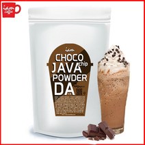 아이엠 자바칩 파우더 다(DA) 800g /코코렛파우더