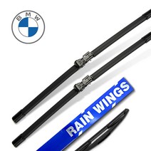 레인윙스 BMW 더 1시리즈 F40 전용 호환형 와이퍼 전면 후면 후방 리어 20년~현재 118d 120i M135i X드라이브 M스포츠 어드벤티지 가솔린 디젤