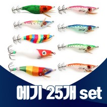 현진피싱 왕눈이 반짝이 에기 set 25개 15개 쭈꾸미 갑오징어 한치 문어 왕발 수박 옥수수 색동에기, B-07 반짝이 레드헤드 25개