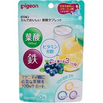 서플리먼트 ピジョン 비둘기 보충제 감기 맛있는 엽산 정제 (파란 사과 자몽 요구르트) 60 입 B002RPJHQ