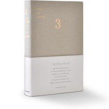 It diary 3년 일기장, 1개, 올리브그린