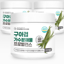 콜레스테롤낮추는음식 구아검가수분해물효능 구아콩 썬화이버 프리바이오틱스 유산균 200g3병, 구아검가수분해물 200g 3병