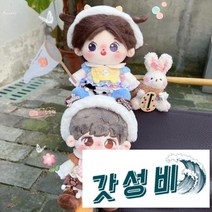 무속성솜 수제 15/20CM 속성 옷 캐러멜 마키아토, 02 20cm, 02 B SET