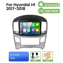 안드로이드올인원 안드로이드 올인원 자동차 라디오 현대 H1 그랜드 스타렉스 I800 TQ 2007-2015 1280*720 내비게이션 GPS 멀티미디어 플레이어 자동 스테레오, CHINA_1G 16G