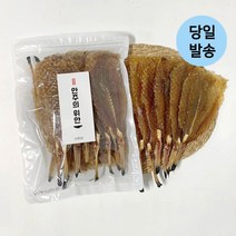 울돌목 순살 통 조미 아귀꼬리포 1kg 대용량, 1개