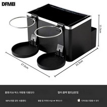 차량용 다기능 팔걸이 박스 수납함 차내 물컵걸이 티슈케이스 수납함 선반, 업그레이드도톰[블랙][더블컵홀더]