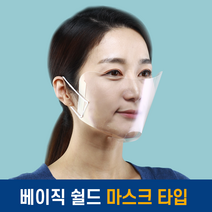 안면마스크 ( 여성병원 요양병원 암요양병원 ), 1. 베이직 마스크(5장)