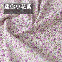 페브릭 옥삼 직물145x50cm 목가적 인 꽃 여름 포플린 코튼 원단 DIY 어린이 의류 천으로 침구 이불 장식 홈, 24 13