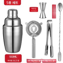 바텐더 셰이커 칵테일도구 칵테일쉐이커 지거 홈텐딩 계량컵 주조기능사 연습봉 바용품 스테인레스, 550ml3단셰이커5종세트