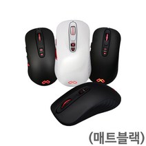 유선게이밍 광마우스 TRON G10 매트 블랙 USB, 유선게이밍 광마우스 TRON G10 매트 USB