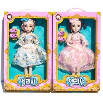 [쥬크박스]_구체관절_인형_(50cm)_엘리샤 32C6