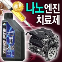 젠큐PTS 나노입자 엔진오일첨가제 엔진코팅제 1병(440ml), 젠큐PTS 1병(440ml)