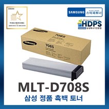삼성 정품 MLT-D708S 흑백 토너 SL-K4250RX/4300/4350