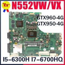 X99 메인보드 마더보드 CPU N552VW 노트북 ASUS N552VX N552V N552 I56300H I76700H GTX960M 또는 GTX950M 100 작동, 1.I56300H GTX950V2G