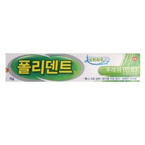 폴리덴트 의치부착재 후레쉬 민트 70g, 1개, 5개