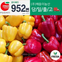 <해돋이농산> 국내산 못난이 파프리카 빨강 노랑 5kg, 빨강5KG