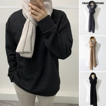 프랭키뉴욕 프랭키뉴욕 남자 양털 머플러 두꺼운 목도리 겨울 남녀공용 아이보리 베이지 블랙_IS0M01