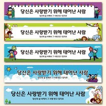 열두진주문 현수막 플랜카드 제작 (디자인 SA계열), 디자인 SA11