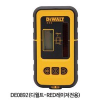 디월트 수광기 레드레이저전용 50m IP54 DE0892